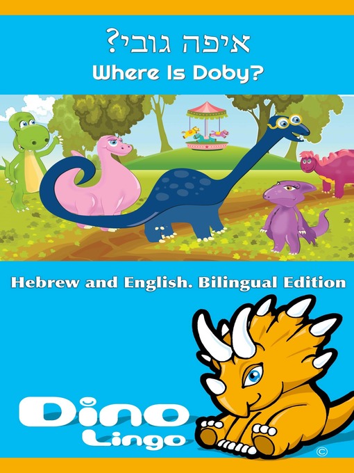 Cover of איפה גובי? / Where Is Doby?